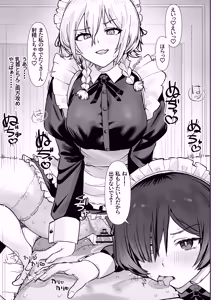 Page 25 of Seikyouiku Jisshuu de 3P Cosplay Ecchi...♡ - preview thumbnail