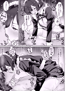 Page 35 of Seikyouiku Jisshuu de 3P Cosplay Ecchi...♡ - preview thumbnail