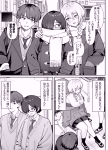Page 7 of Seikyouiku Jisshuu de 3P Cosplay Ecchi...♡ - preview thumbnail