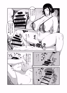 Page 35 of Kokyaku Manzokudo 100%!? no Men's Datsumou Salon no Himitsu - preview thumbnail