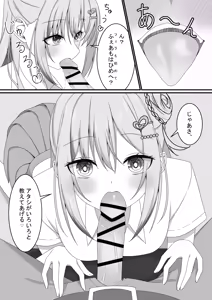 Page 15 of "Yuuwaku Gal x Gyaku NTR" Kanojo no Tomodachi Gal to Net Cafe de Kossori Uwaki Sex - preview thumbnail