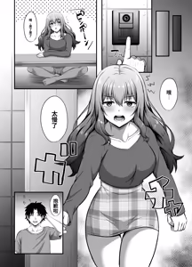 Page 29 of Watashi  ni Yomigaeru  Ore  no Kioku ~Otoko datta Zense o Omoidashita JD no Hanashi~ - preview thumbnail