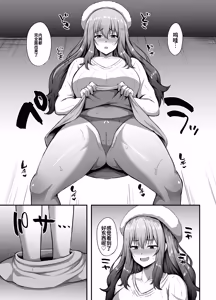 Page 10 of Watashi  ni Yomigaeru  Ore  no Kioku ~Otoko datta Zense o Omoidashita JD no Hanashi~ - preview thumbnail