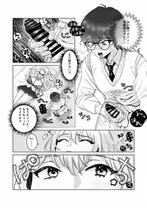 Page 11 of Bakunyuu Akaten Gal to Ecchi na Katei Gakushuu Shiyo - preview thumbnail