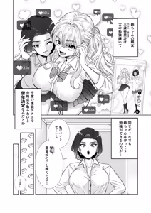 Page 3 of Bakunyuu Akaten Gal to Ecchi na Katei Gakushuu Shiyo - preview thumbnail
