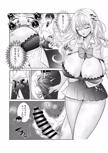 Page 10 of Bakunyuu Akaten Gal to Ecchi na Katei Gakushuu Shiyo - preview thumbnail