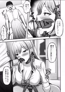 Page 16 of Gal Shimai no Seishori Tantou ni Kyou kara Narimashita - preview thumbnail