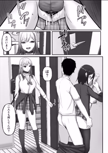 Page 56 of Gal Shimai no Seishori Tantou ni Kyou kara Narimashita - preview thumbnail