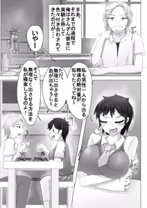 Page 5 of Isekai Seijijou ~Vol. 02 Ero Manga Mitai na Tairyou Shasei o Jitsugen Suru ni wa?~ - preview thumbnail