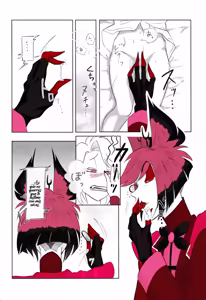 Page 15 of Hazbin Hotel - VS Livido - preview thumbnail