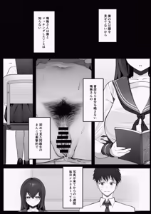 Page 6 of Matching Shita Rinseki no Kyonyuu-kko ni Seiyoku o Butsukerareru Hanashi - preview thumbnail