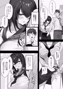 Page 10 of Matching Shita Rinseki no Kyonyuu-kko ni Seiyoku o Butsukerareru Hanashi - preview thumbnail