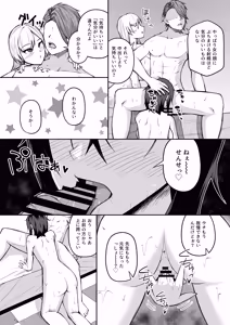 Page 9 of Joshikou Kyoushi ni Natta kara ni wa Oshiego to Yarimakuru Shikanai - preview thumbnail