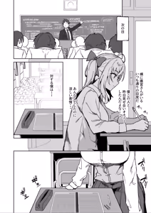 Page 14 of Sono Bou de Ana no Naka Kosuttara Kimochi Yosasou Janai? - preview thumbnail