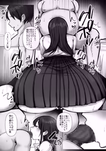 Page 16 of Buta Atsukai Shite Kuru Papa-katsu Gal o Otaku Chinpo de Kuppuku Saseru. - preview thumbnail