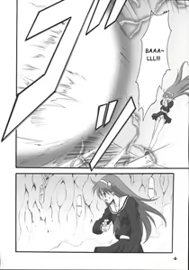 Page 5 of P's EXtra stage vol. 19 - preview thumbnail