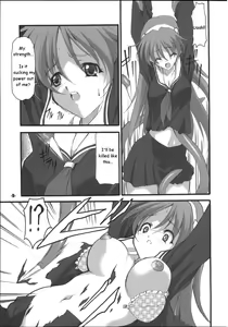 Page 8 of P's EXtra stage vol. 19 - preview thumbnail