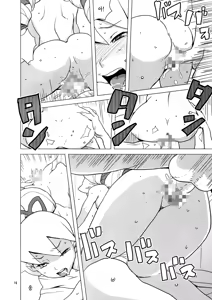 Page 15 of Suki Suki Bokura no Drill Iincho! | 좋아해 좋아해 우리의 드릴 위원장! - preview thumbnail