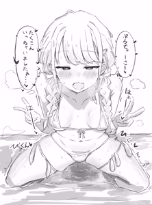 Page 127 of とりのしぐれに - preview thumbnail