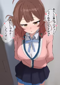 Page 96 of とりのしぐれに - preview thumbnail