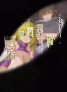 Page 642 of Zettai ni nige rarenai! Bakunyū mama-tachi to yōji taikō seikatsu 2 - preview thumbnail
