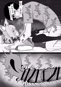 Page 15 of Sensei, Seikoui Jisshuu Shimashou? - preview thumbnail