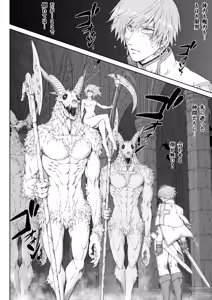 Page 4 of Cuntboy ni sa reta yusha ga mamono no naedoko ni naru hanashi - preview thumbnail