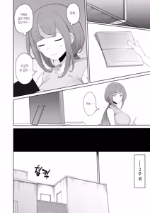 Page 19 of LOOK LIKE (decensored) - preview thumbnail
