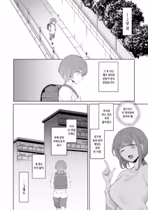 Page 3 of LOOK LIKE (decensored) - preview thumbnail