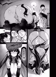 Page 5 of Oushun Jogakuen no Danyuu 1 (uncensored) - preview thumbnail