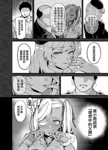 Page 12 of Oushun Jogakuen no Danyuu 2 (uncensored) - preview thumbnail