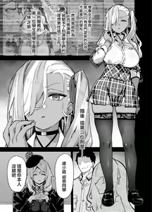 Page 3 of Oushun Jogakuen no Danyuu 2 (uncensored) - preview thumbnail