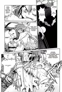 Page 4 of Makai Oujo - preview thumbnail