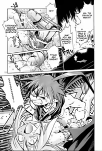 Page 8 of Makai Oujo - preview thumbnail