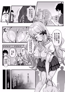 kishikun to kousaichuu no sakura-chan ga charao ni chikan sarete denshanai de zetchou saserarechau ohanashi丨关于在和骑士君谈恋爱的咲恋在电车里面被轻浮痴汉男给干到绝顶这件事 — hentai manga cover on Fhentai