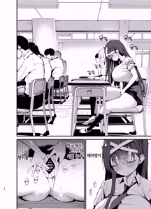 Page 25 of Fuuki Iinchou ga Ochiru made 2 | 풍기위원장이 타락할 때까지 - preview thumbnail