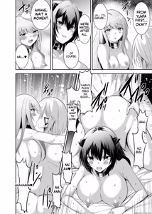 Page 116 of Tsuihou Tamer no NTR Fukushuu Tan "Soushuuhen" - preview thumbnail
