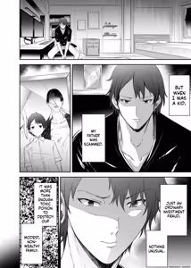 Page 171 of Tsuihou Tamer no NTR Fukushuu Tan "Soushuuhen" - preview thumbnail