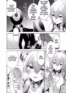 Page 203 of Tsuihou Tamer no NTR Fukushuu Tan "Soushuuhen" - preview thumbnail