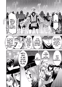Page 215 of Tsuihou Tamer no NTR Fukushuu Tan "Soushuuhen" - preview thumbnail