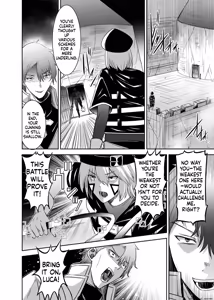 Page 227 of Tsuihou Tamer no NTR Fukushuu Tan "Soushuuhen" - preview thumbnail