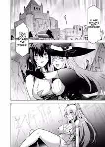 Page 239 of Tsuihou Tamer no NTR Fukushuu Tan "Soushuuhen" - preview thumbnail