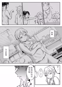 Page 152 of Ohara Misama Futagomori (uncensored) - preview thumbnail