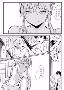 Page 163 of Ohara Misama Futagomori (uncensored) - preview thumbnail