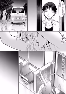 Page 167 of Ohara Misama Futagomori (uncensored) - preview thumbnail