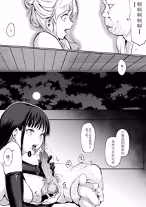 Page 214 of Ohara Misama Futagomori (uncensored) - preview thumbnail