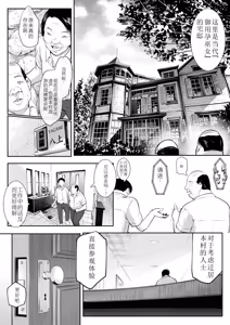 Page 5 of Ohara Misama Futagomori (uncensored) - preview thumbnail