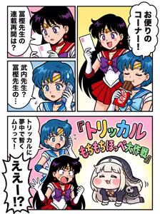 Page 3 of artist:@NiTsuki_Senshi - preview thumbnail