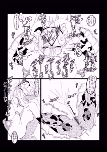 Page 3 of Mkt-sama buzama ero - preview thumbnail