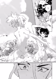 Page 14 of Sekki Sekai de Mabushii Natsu - preview thumbnail